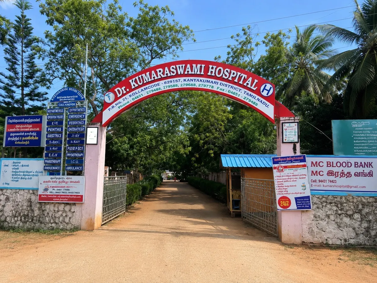 Dr. Kumaraswami Hospital entrance, Kollamcode